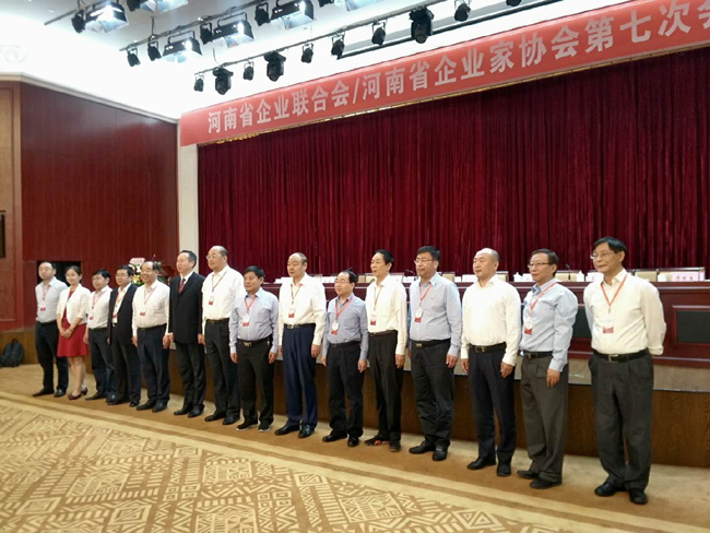 集團(tuán)公司黨委書記、董事長(zhǎng)李躍民當(dāng)選省企業(yè)聯(lián)合會(huì)、企業(yè)家協(xié)會(huì)副會(huì)長(zhǎng)