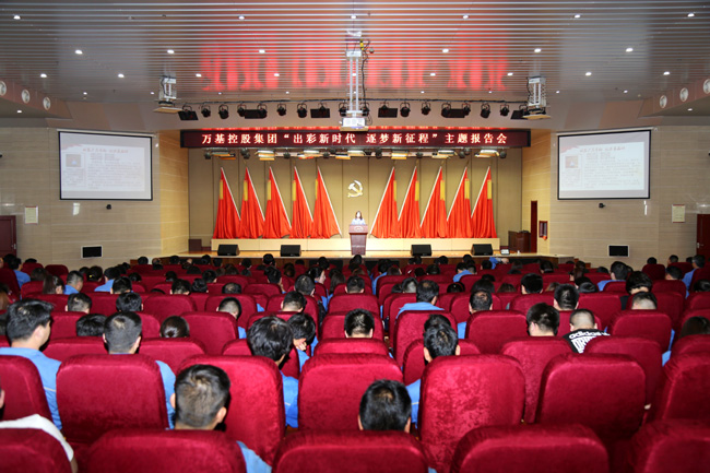 1556181977494663.jpg 主會(huì)場(chǎng)2.JPG